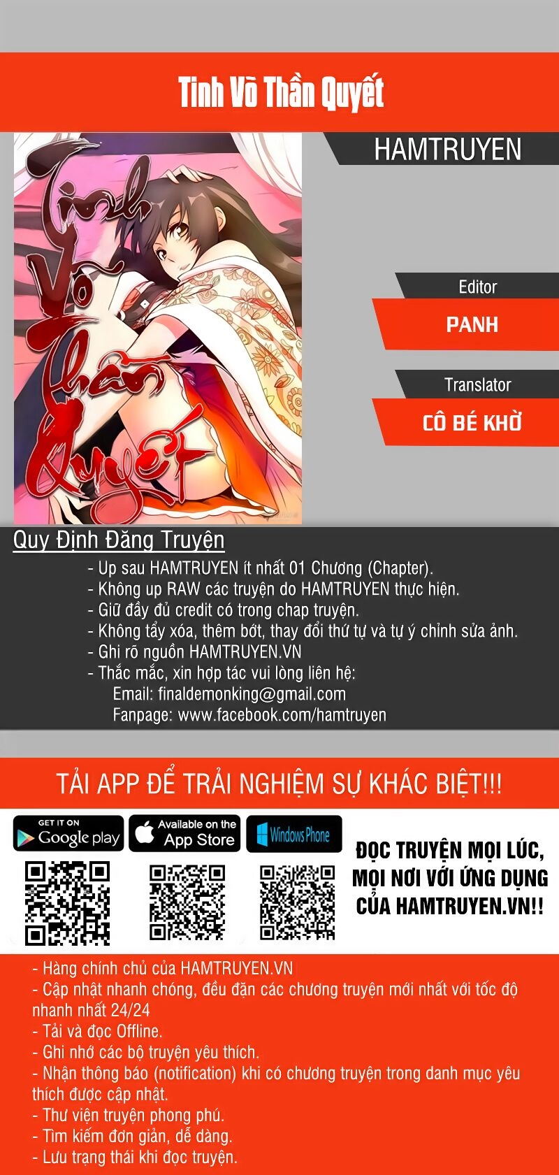 Tinh Võ Thần Quyết Chapter 150 - Trang 1