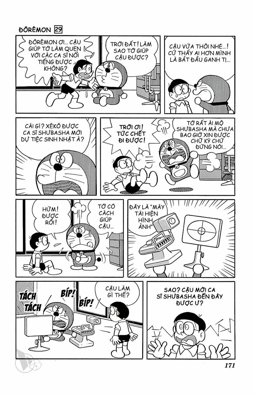 doraemon chapter 530 3