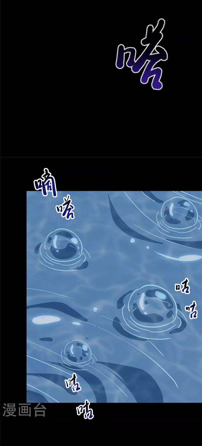 bạn gái virus của tôi chapter 318 37