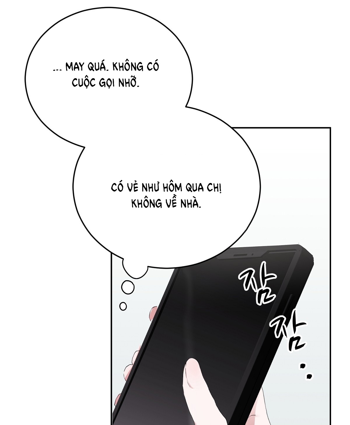 Người Bạn Dâm Loạn chapter 6.1 - Trang 5