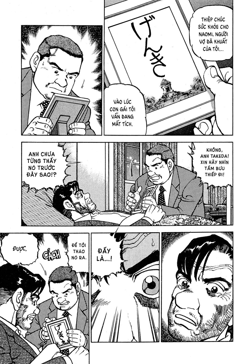 seizon life chapter 18 22