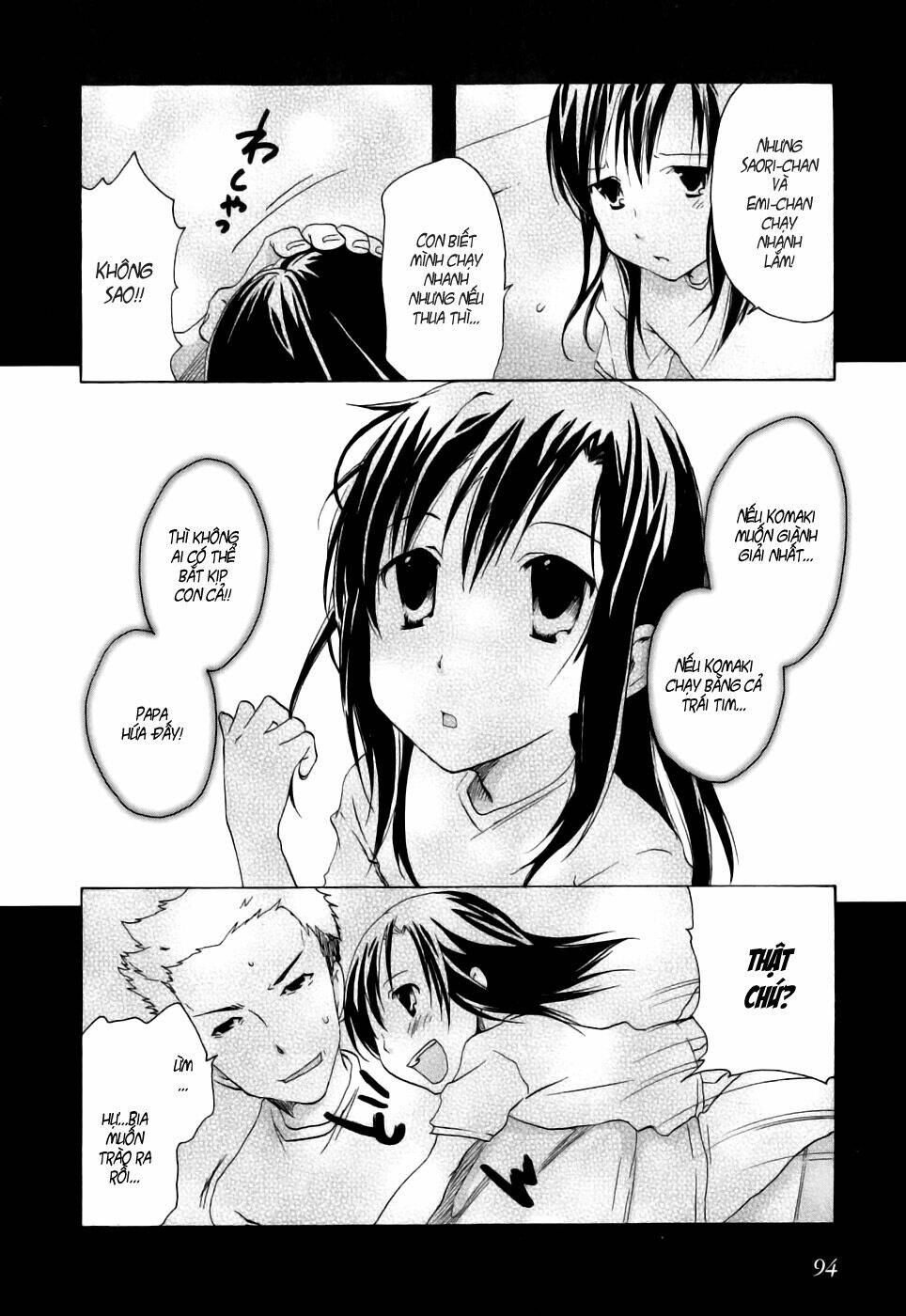 watashitachi no tamura-kun chapter 15 8