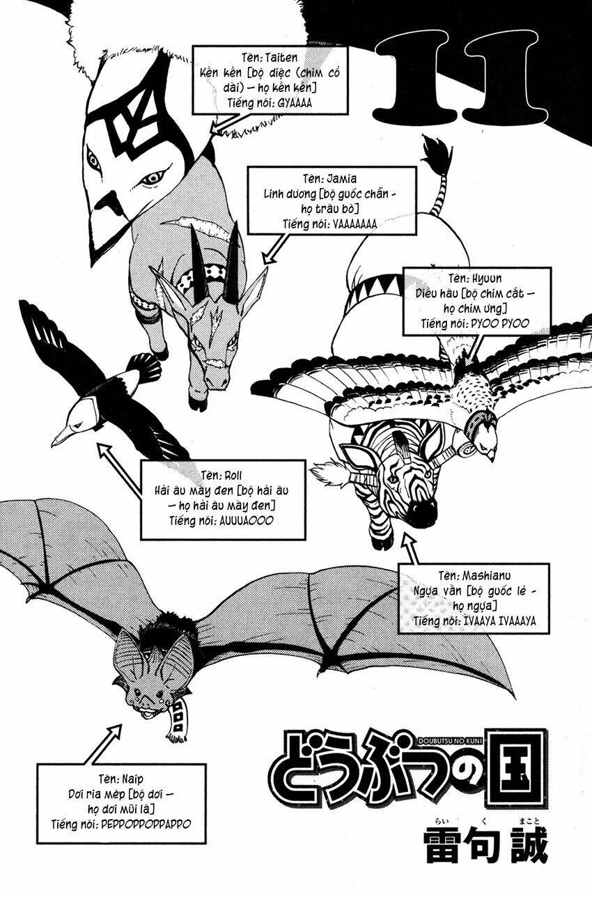 doubutsu no kuni chapter 38 6