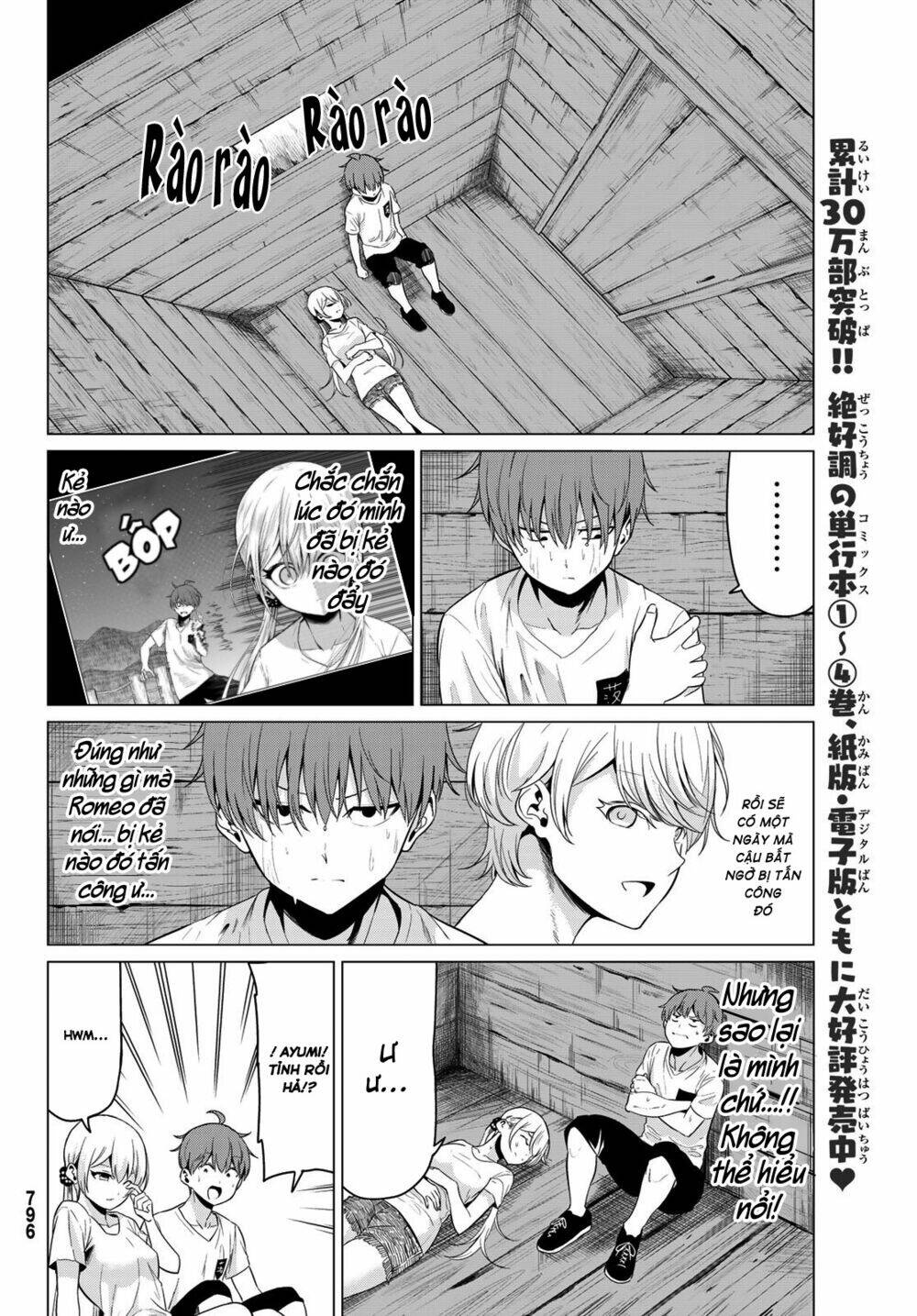 sekai ka kanojo ka erabenai chapter 21 14