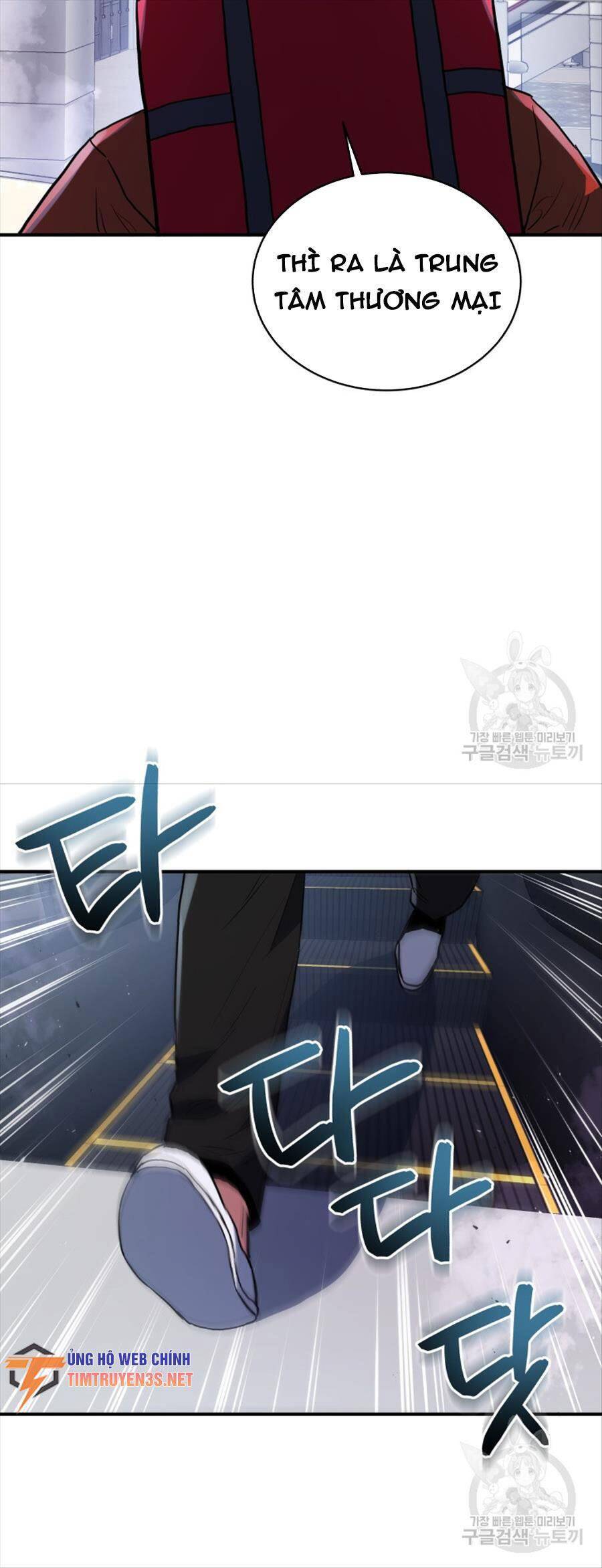 hệ thống oán hận của ta chapter 61 17