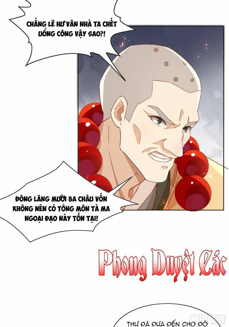 nghe nói ta là hợp hoan lão tổ? chapter 13 17