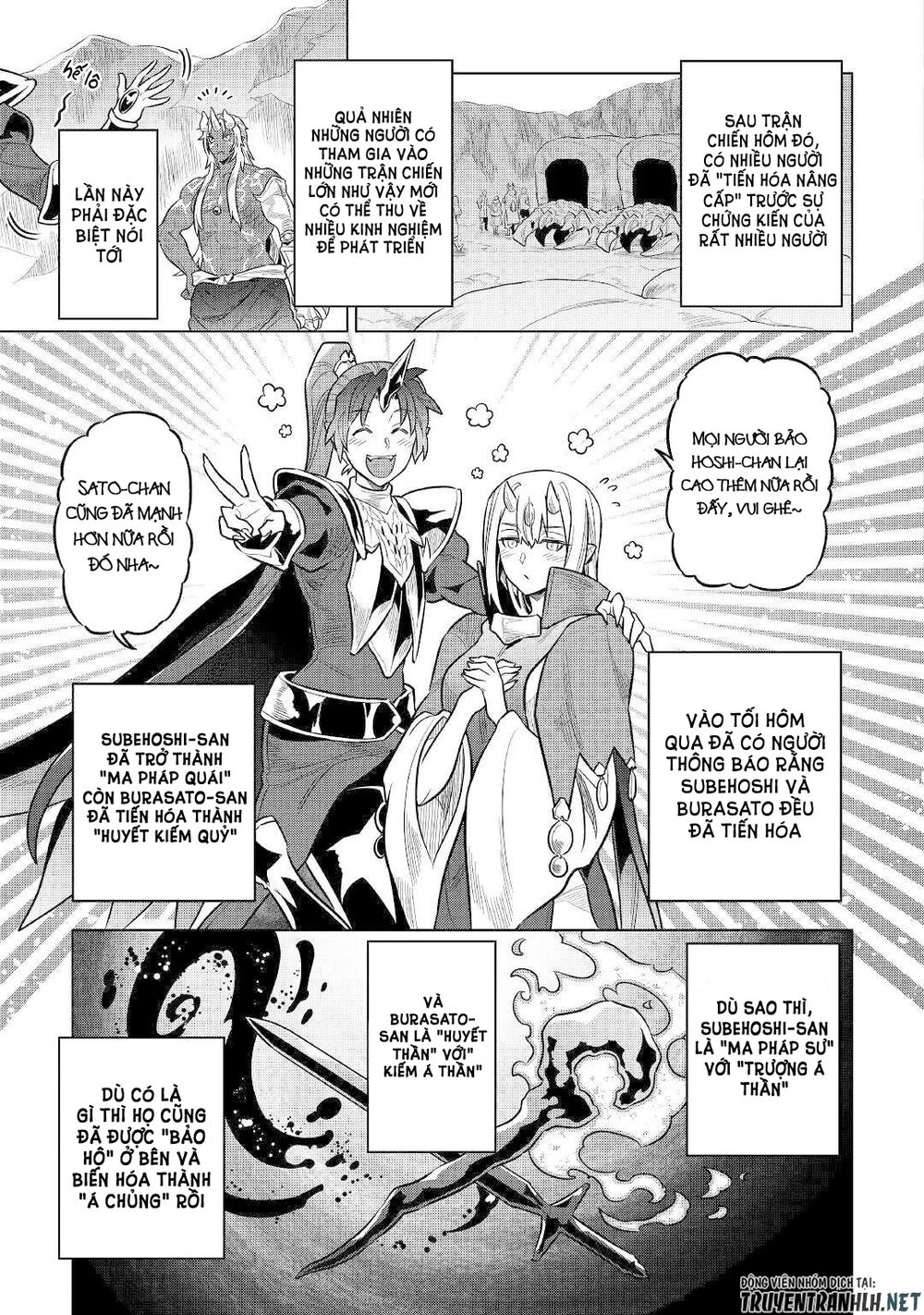 Re:monster chapter 70 13