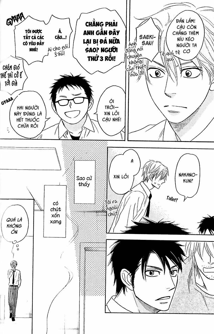 ikasama memory chapter 3 24