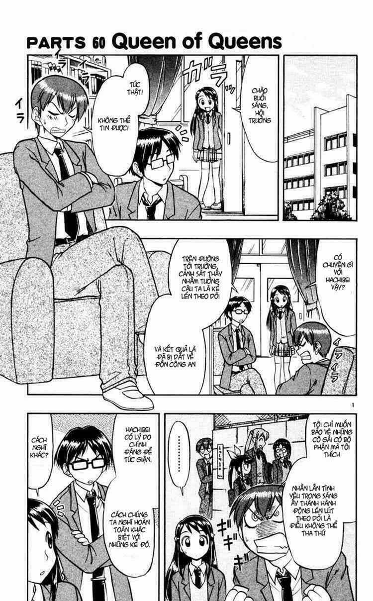 ai kora chapter 60 1