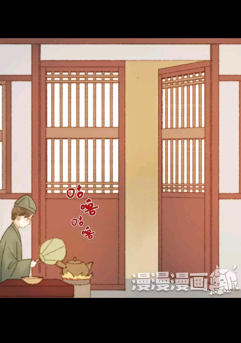 vương gia bá đạo và bác sĩ xinh đẹp chapter 74 18