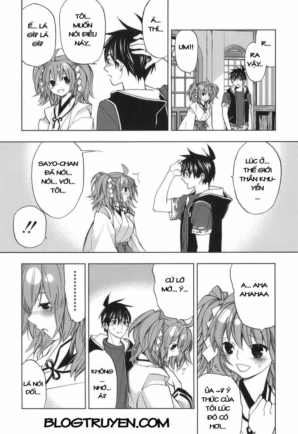 urasai chapter 34 21