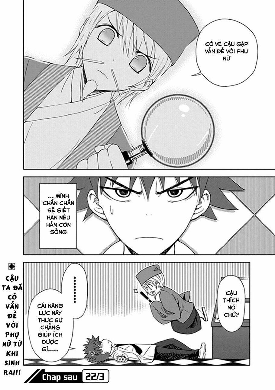 aoi - hikaru ga chikyuu ni itakoro chapter 3 32