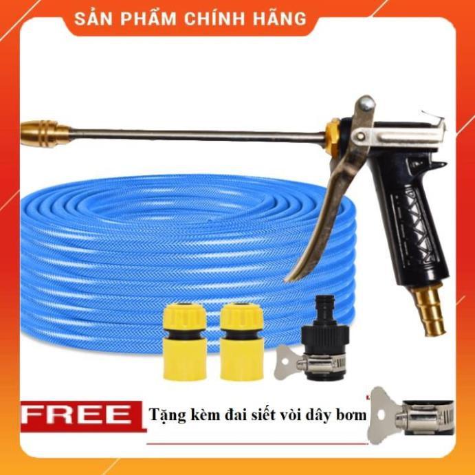 ️ Bộ dây vòi xịt nước rửa xe, tưới cây , tăng áp 3 lần, loại 20m 206318 đầu đồng,cút,nối đen+ đai