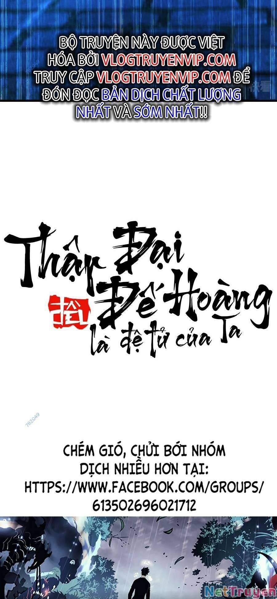 Thập Đại Đế Hoàng Đều Là Đệ Tử Của Ta Chapter 49 - Trang 42