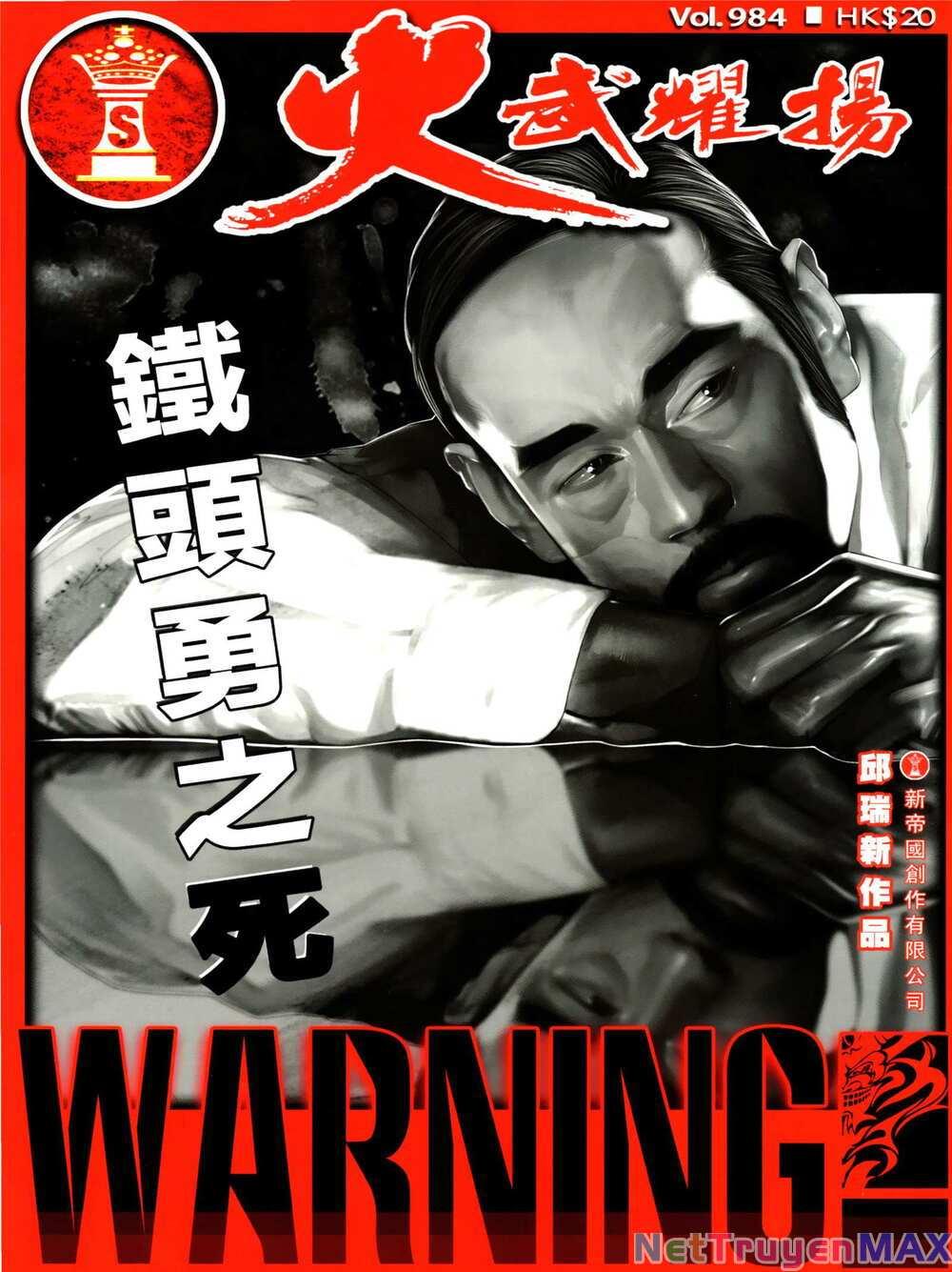 hỏa vũ diệu dương chapter 984 1