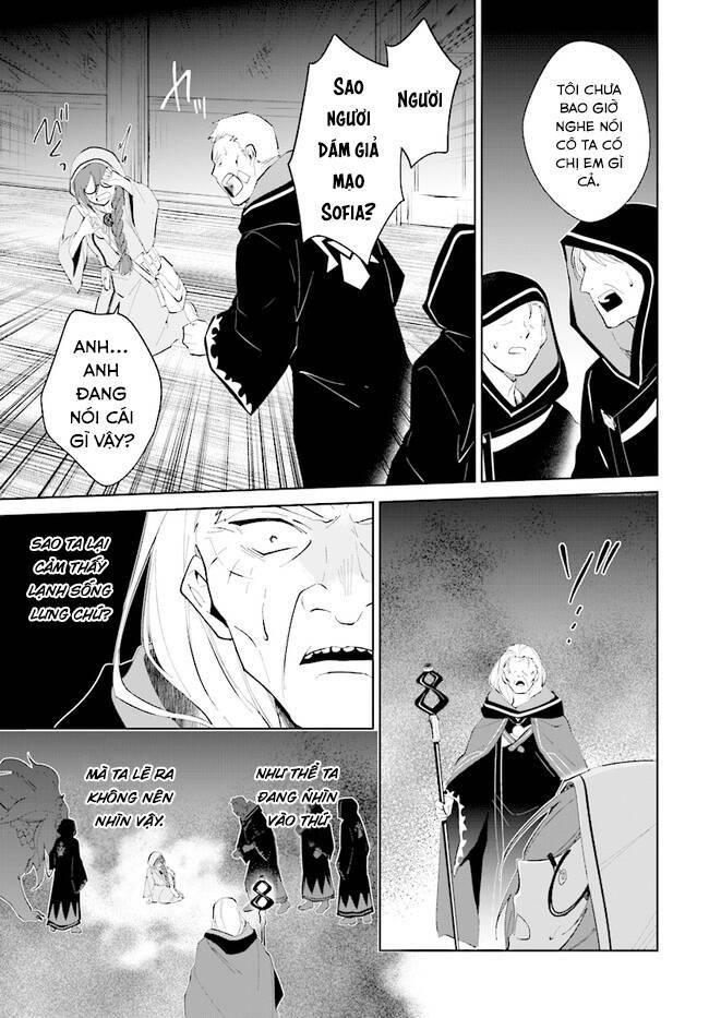 nageki no bourei wa intai shitai - saijiyaku hanta ni yoru saikiyou patei ikusei jutsu chapter 33 13