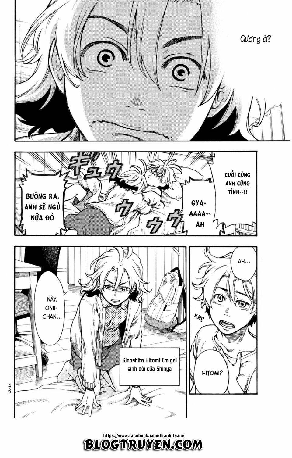 tenohira no netsu wo chapter 1 39