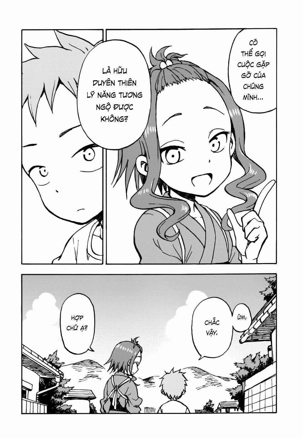 en wa ina mono aji na mono chapter 1 21