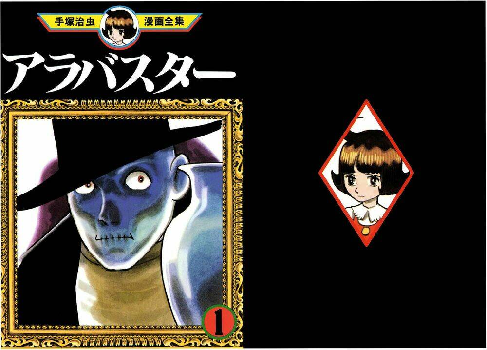 alabaster chapter 1 1