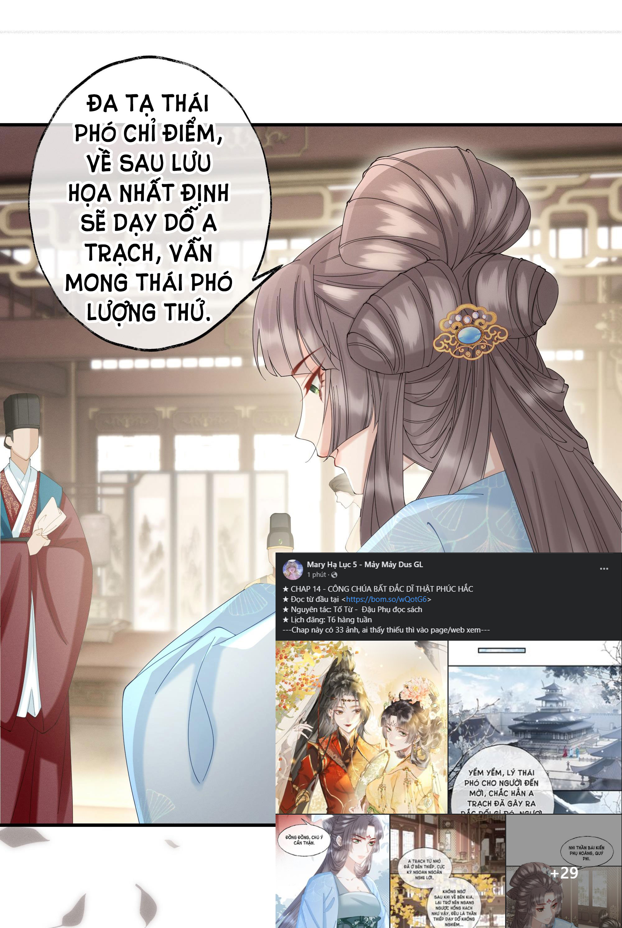 công chúa bất đắc dĩ thật phúc hắc chapter 14 16