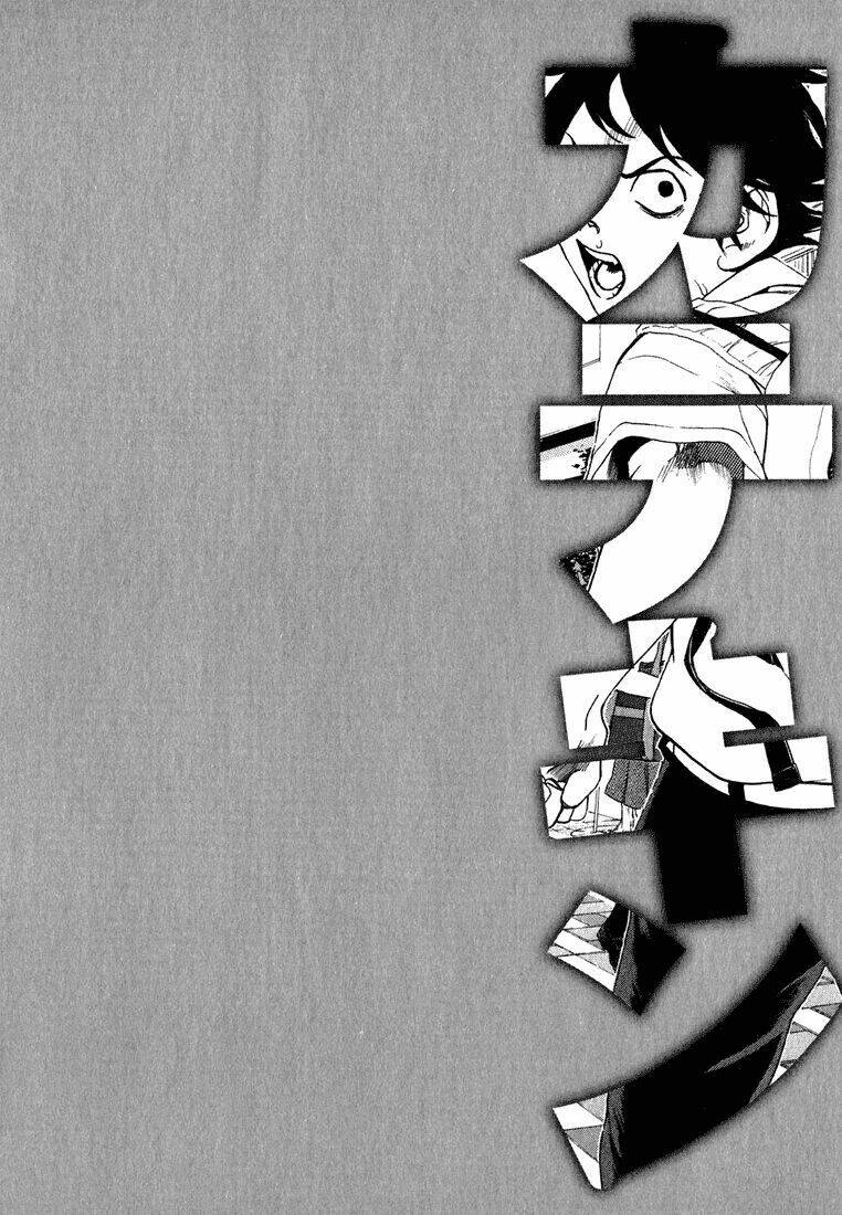 katekin chapter 20 21