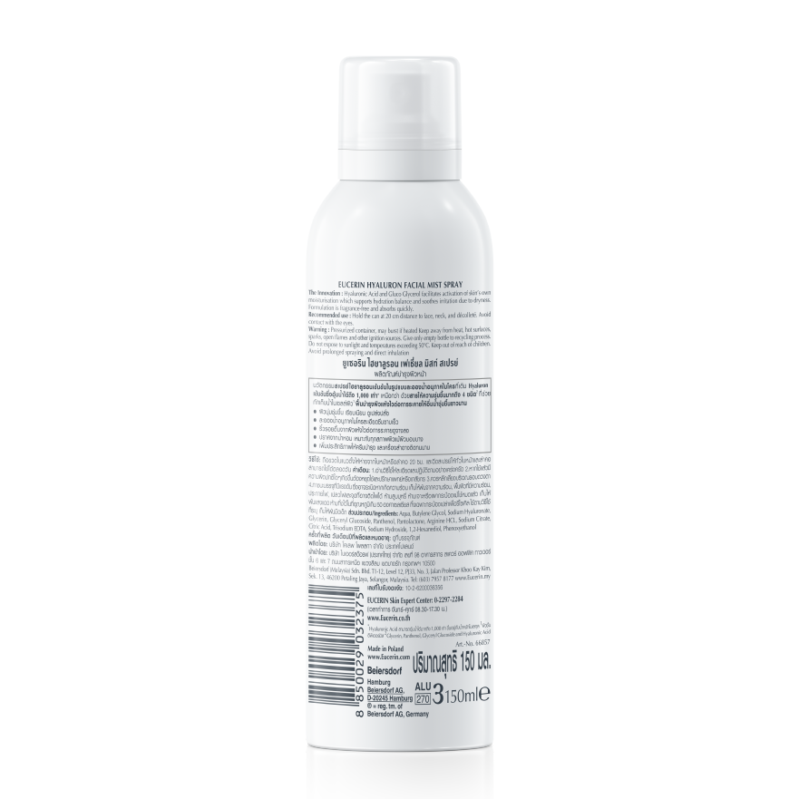 Xịt Dưỡng Ẩm Cho Da Nhạy Cảm Eucerin Hyaluron Mist Spray 150ml - 66857