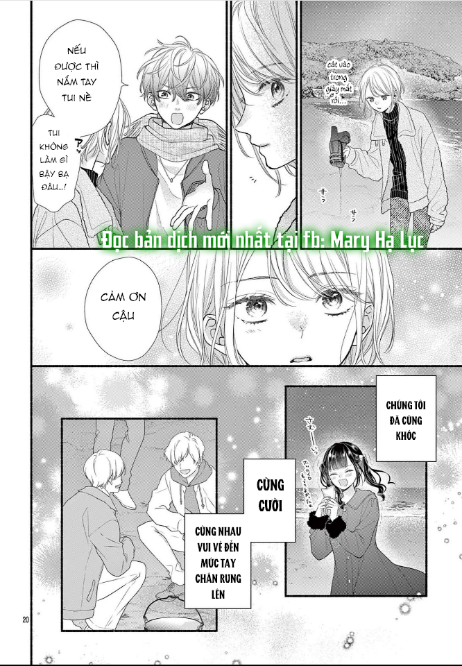 lần tới được mà phải không, tiền bối chapter 1.2 10