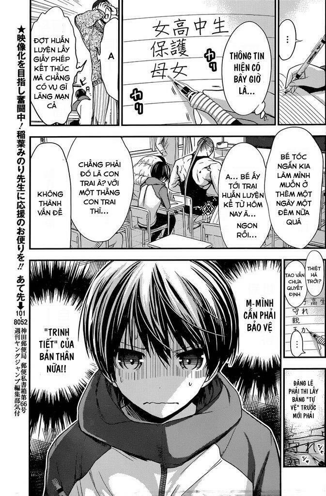 minamoto-kun monogatari chapter 236 5