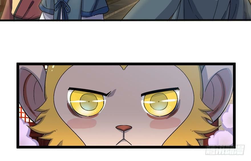 quẻ phi thiên hạ chapter 19 3