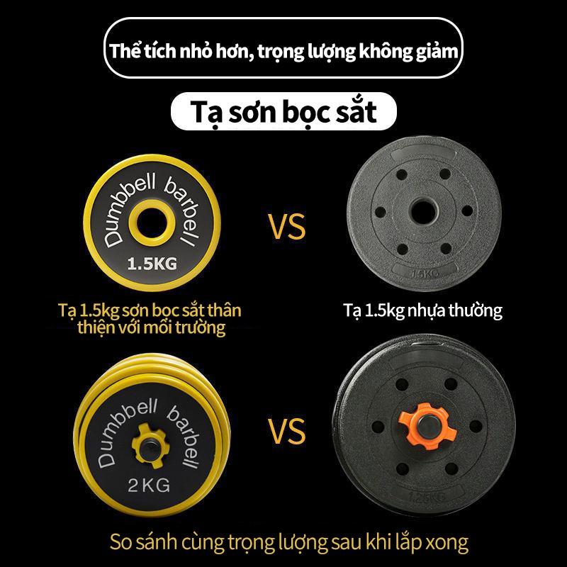 Tạ tay tạ đẩy kết hợp 20KG Có thể điều chỉnh trọng lượng tạ nam nữ tập gym tập thon tay dụng cụ gym đa năng