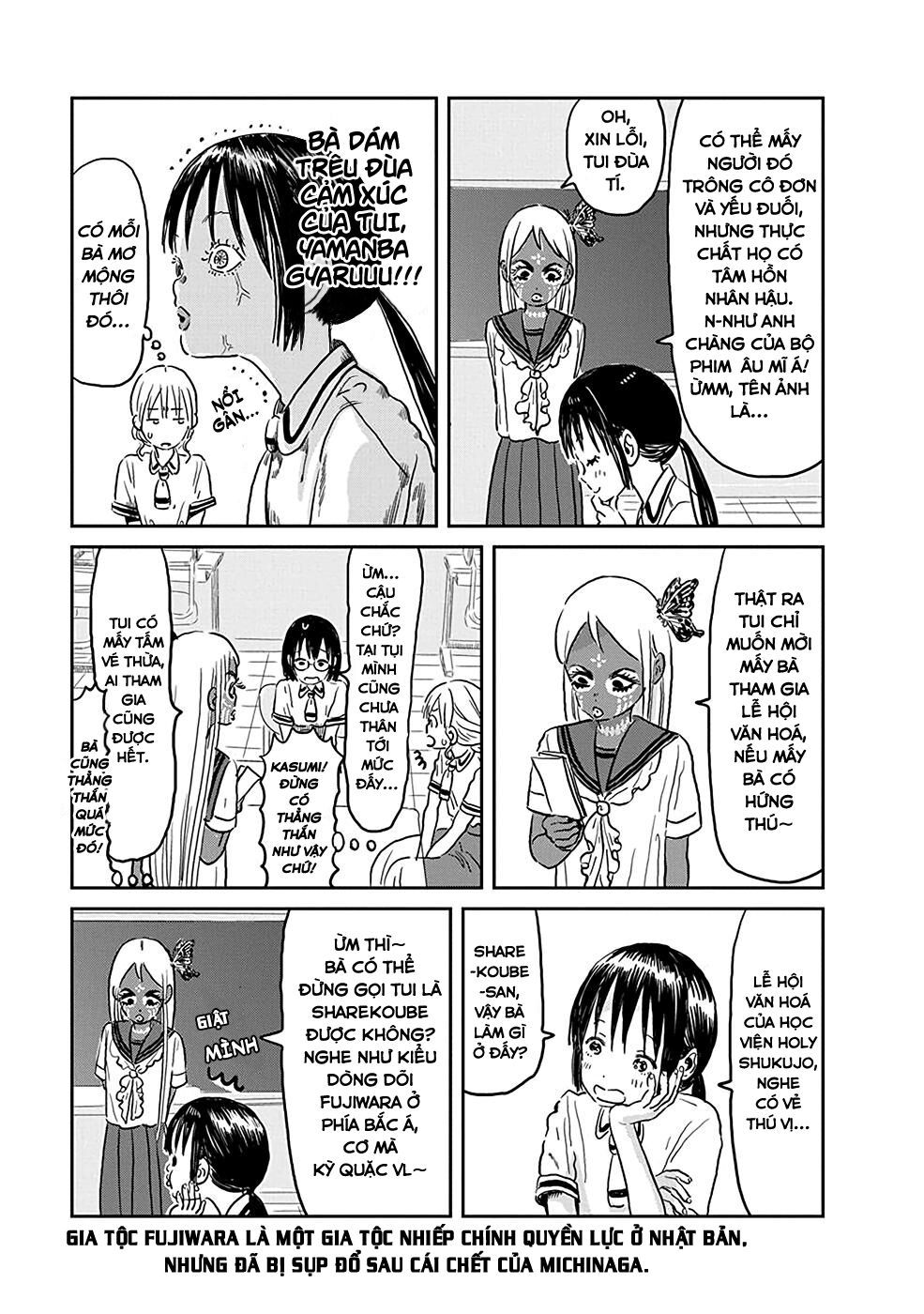 asobi asobase chapter 73 3
