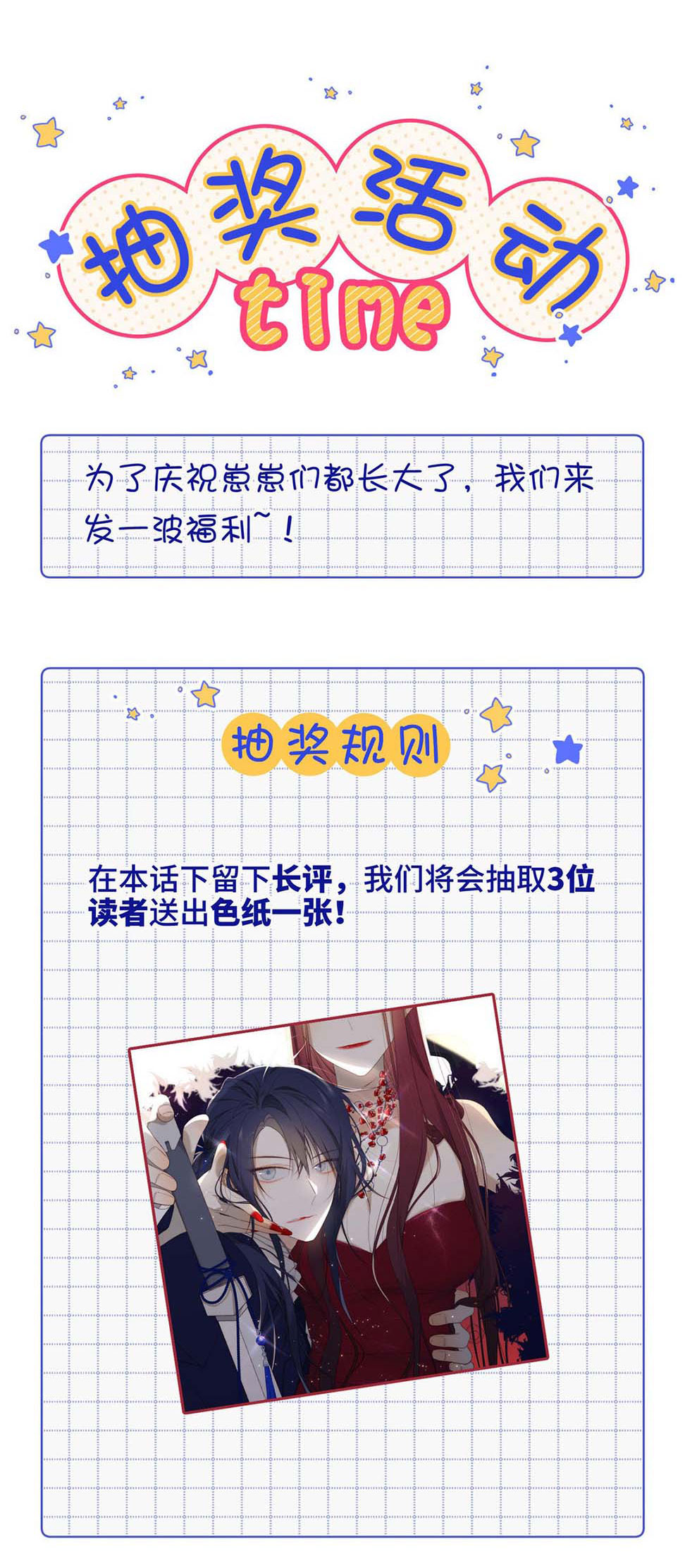 ác nữ cự tuyệt nam chính chapter 45 20