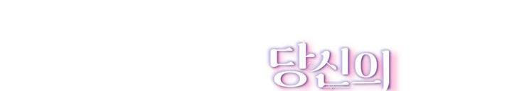 sự hối hận muộn màn chapter 39 121