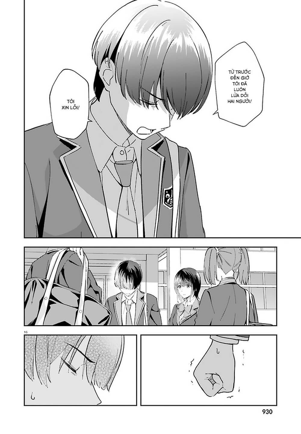 bizarre love triangle chapter 17 16