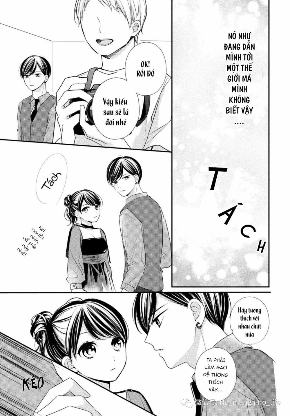 chihiro-kun wa atashi holic chapter 6 14