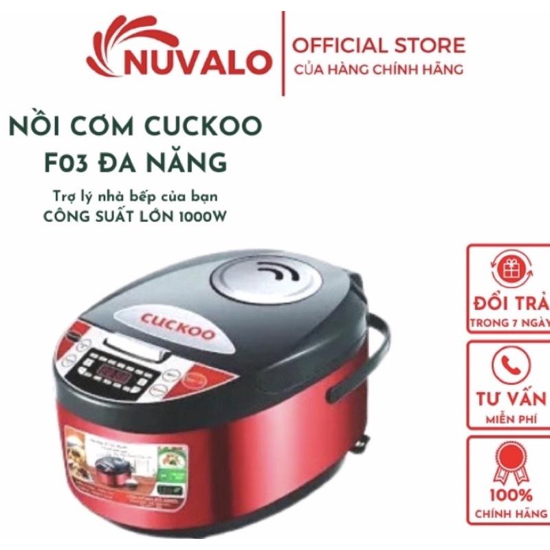 NỒI CƠM CUCKOO F03 ĐA NĂNG