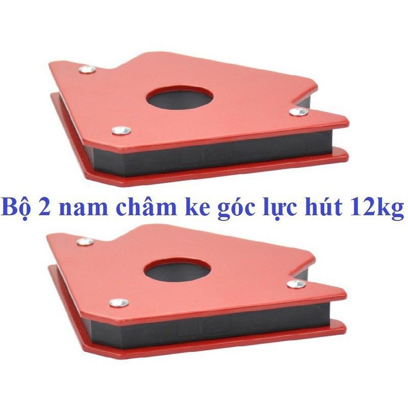 Combo 2 ke góc nam châm lực hút 12kg - 25lbs