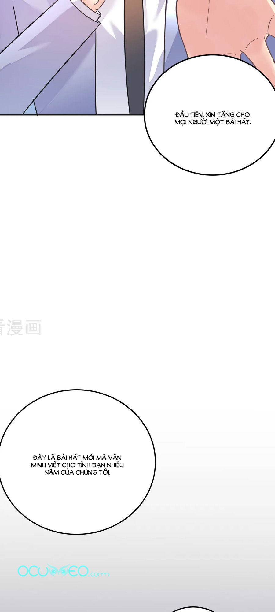 thâu tâm du hí chapter 12 17