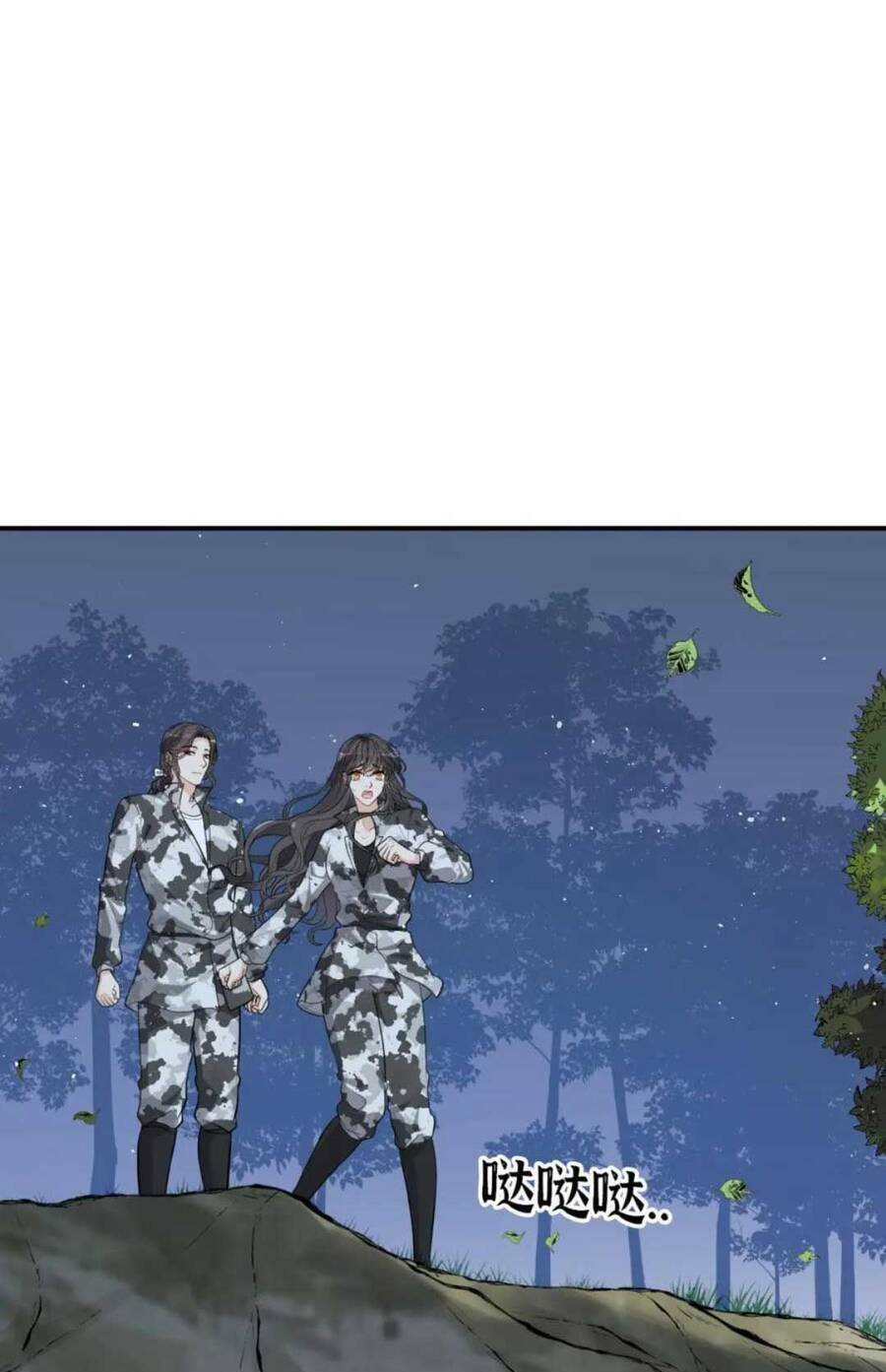 cô vợ hợp đồng bỏ trốn của tổng giám đốc chapter 489 10