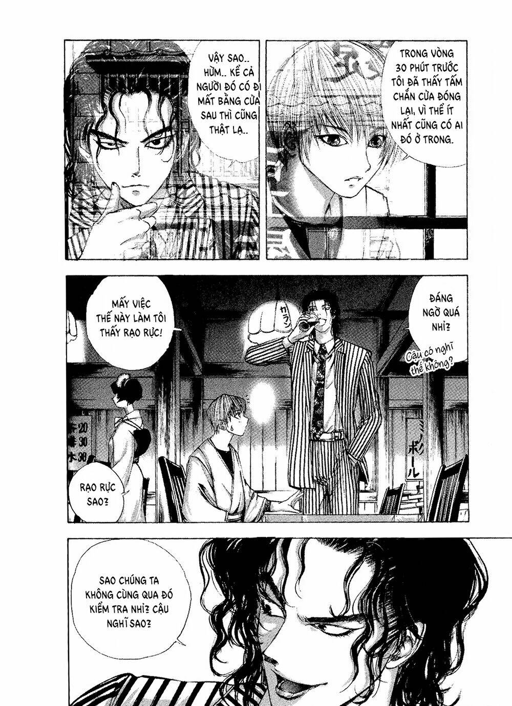 edogawa ranpo ijinkan chapter 3 8