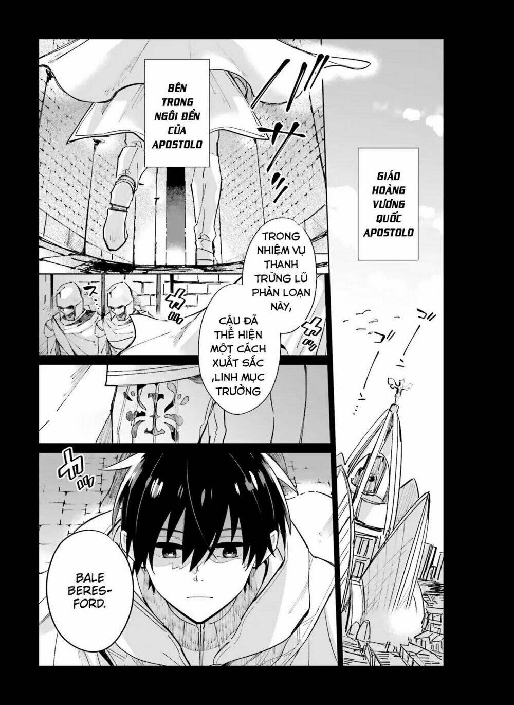 i want to pamper the holy maiden! but hero, you’re no good. chapter 1 2