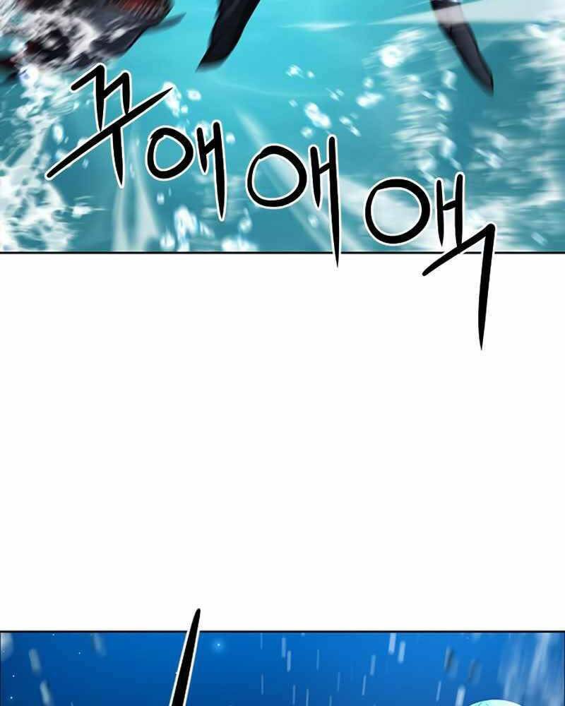 Druid Tại Ga Seoul - Người Hóa Thú Chapter 62 46