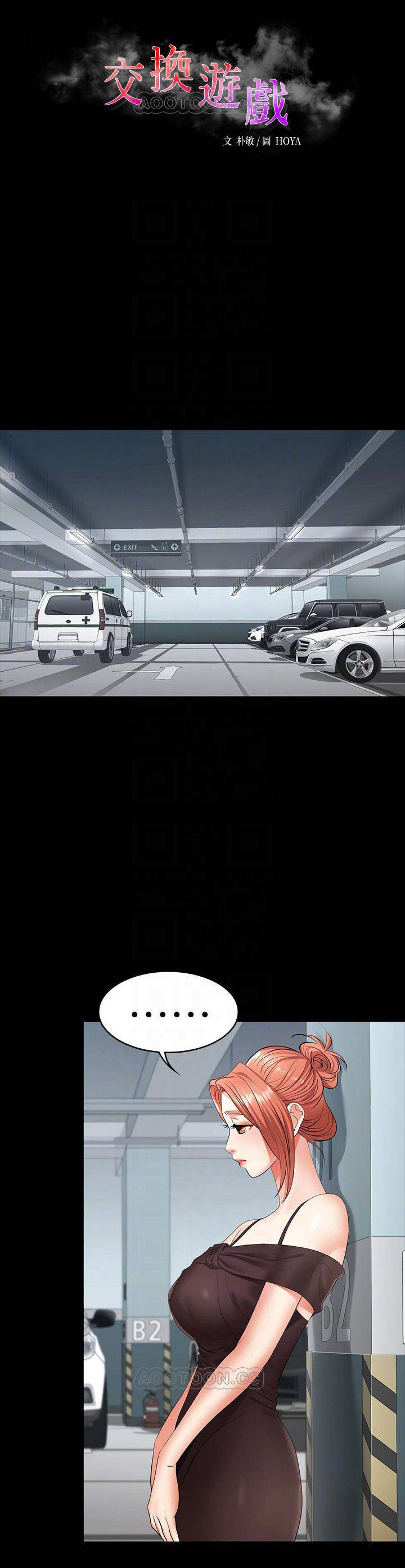 đổi vợ chapter 12 3