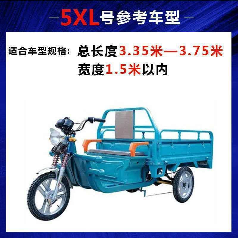 Tấm che xe điện ba bánh giá rẻ nhất chống mưa và chống bụi thế hệ cũ xe tay ga ô tô quần áo chống nắng xe máy ba bánh bốn mùa ô tô phổ thông