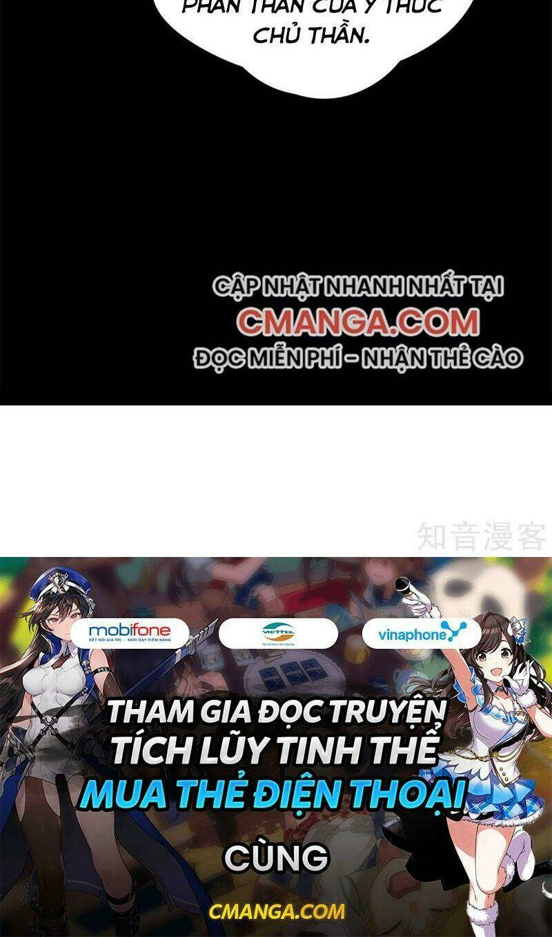 kiếm vũ chapter 166 33