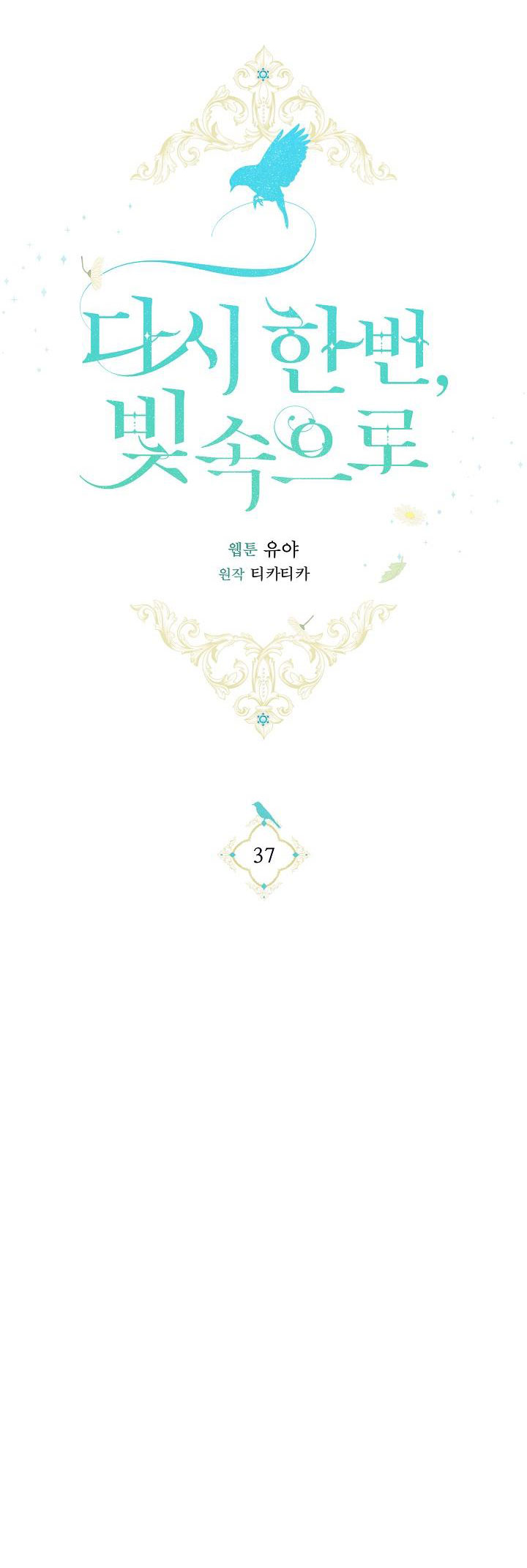 hướng đến ánh dương một lần nữa chapter 37 10