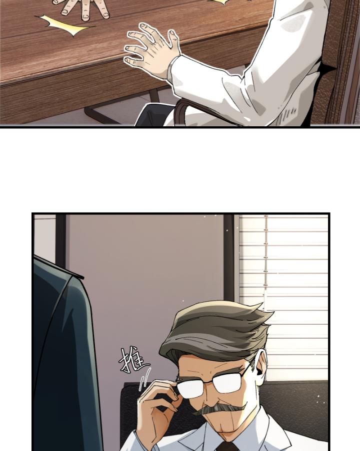 đối mặt với bệnh tâm thần, ma quỷ chẳng là cái thá gì chapter 3 80