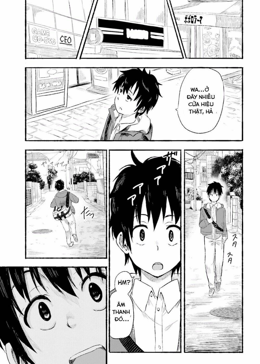 higashi no kurume to tonari no meguru chapter 1 37