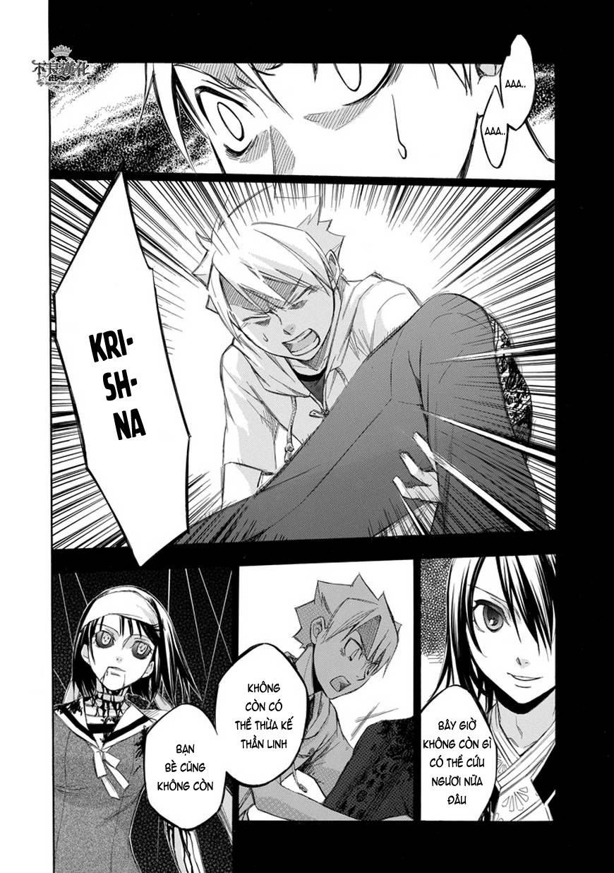 aphorism chapter 66 2