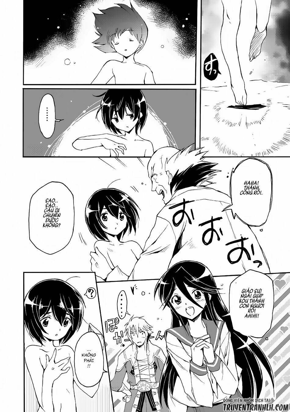 spirit migration chapter 26 11